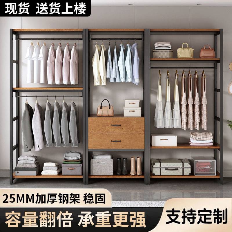 家用衣柜货架挂衣架卧室衣帽间简易展示架洗衣店开放式挂衣服架子