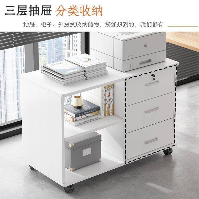 文件柜办公柜边柜带锁办公室柜子打印机抽屉柜矮柜档案资料储物柜