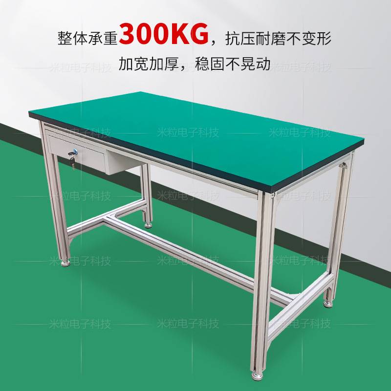车间工作铝型材工作台平桌工作台防静电操作台轻型流水线打包台