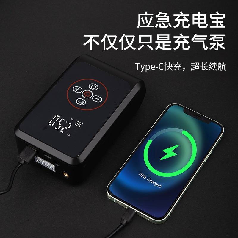 车载充气泵迷你便携式电动汽车冲气泵车用小型无线数显轮胎打气泵