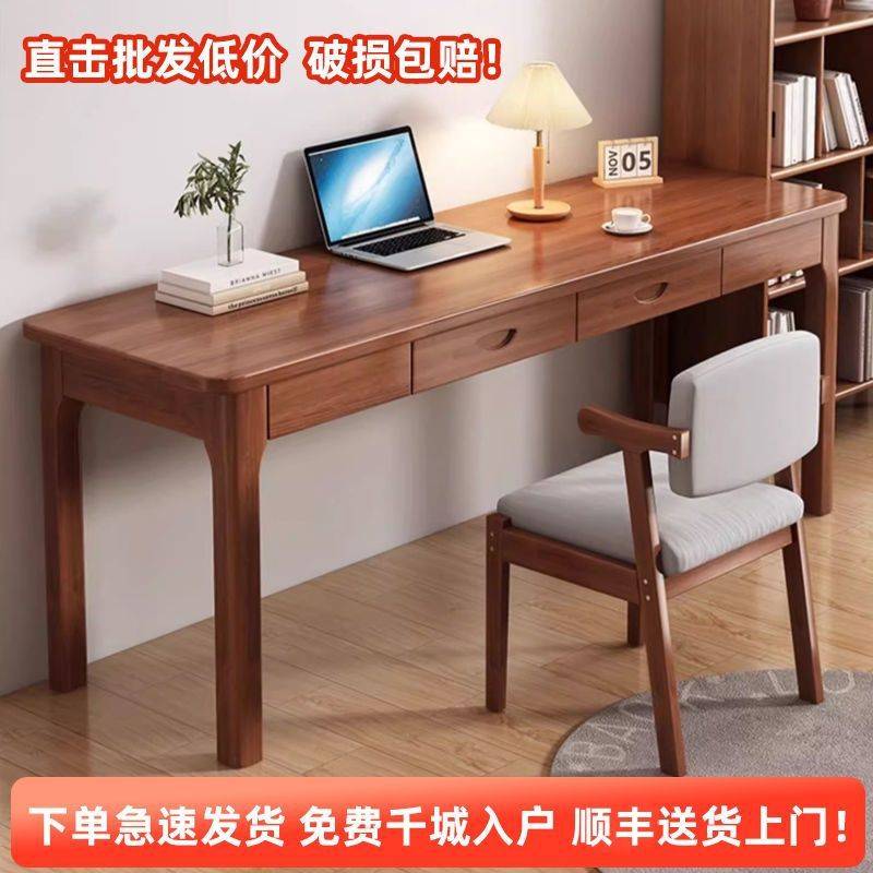 实木书桌电脑桌简约家用抽屉办公桌工作台写字桌书房儿童学习桌