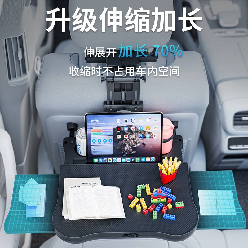 车载小桌板汽车方向盘后排电脑支架餐桌一张车内可移动生活办公桌