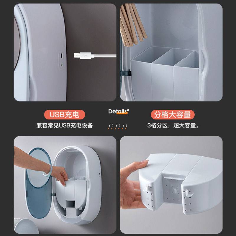 紫外线消毒筷子筒家用桶厨房篓置物架防霉餐具勺子笼消毒升级款