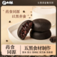 Q大酥五黑桑葚紫米饼0蔗糖饱腹休闲代餐早餐食品解馋零食传统糕点