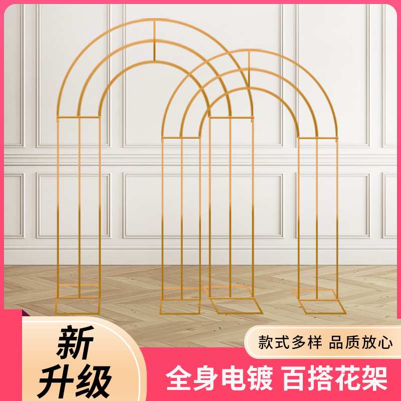 铁艺屏风拱门中式婚礼道具背景摆件布置架子舞台装饰拱门铁艺花架