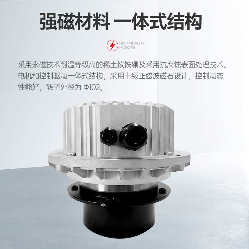 EC风机外转子电机 5.5kw380v 负压风机 永磁同步电机 离心风机