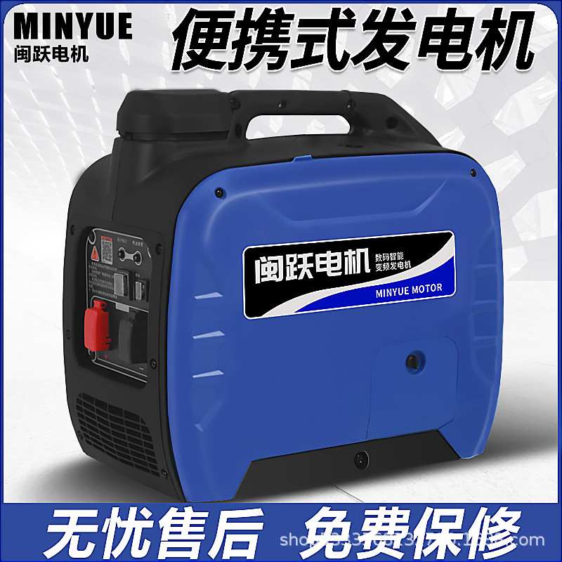 闽跃增程器发电机48v60v72v电动两轮三轮四轮车汽油自动手提静音
