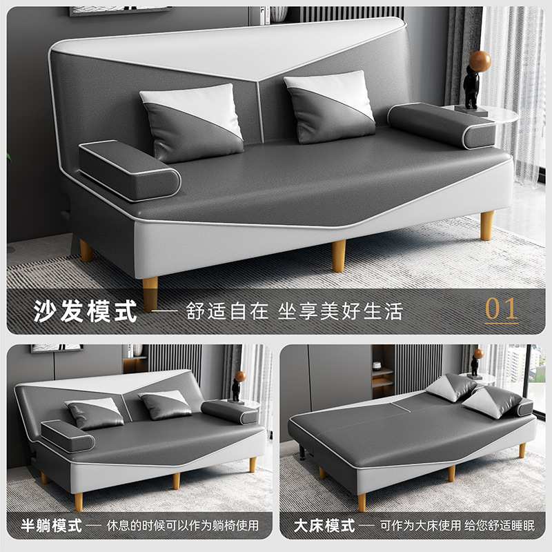 功能两用乳胶拆洗布艺沙发沙发床沙发户型客厅折叠沙发简易发乳可