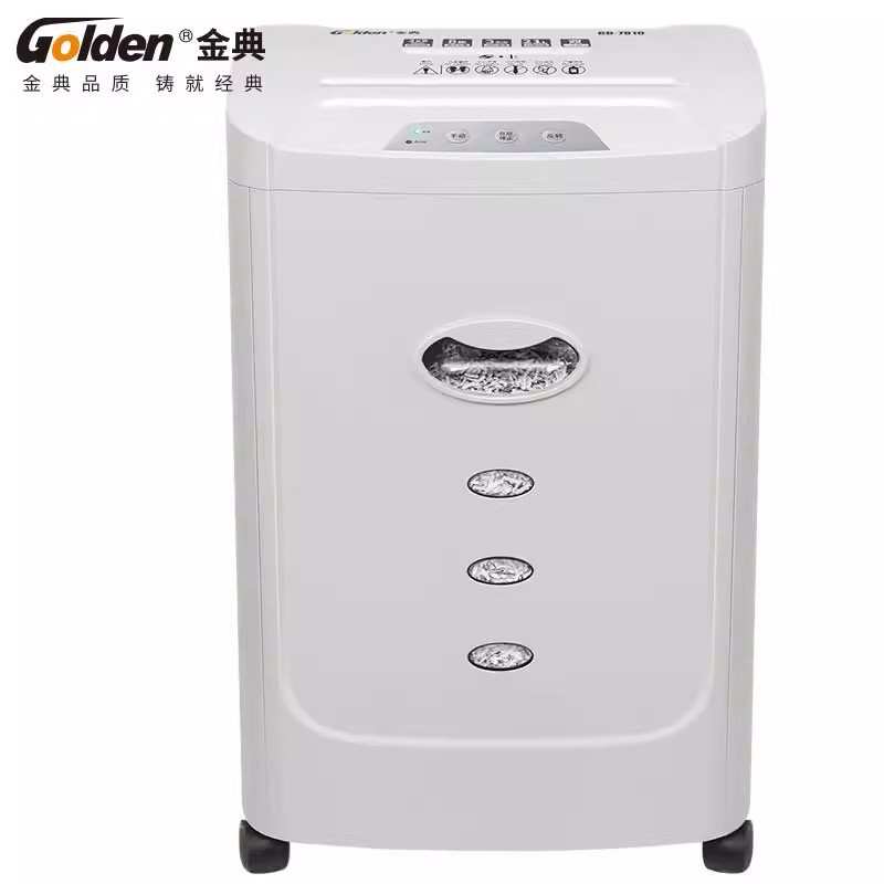金典GD-7810电动办公碎纸机碎纸机5级保密21L电动商用办公大功率