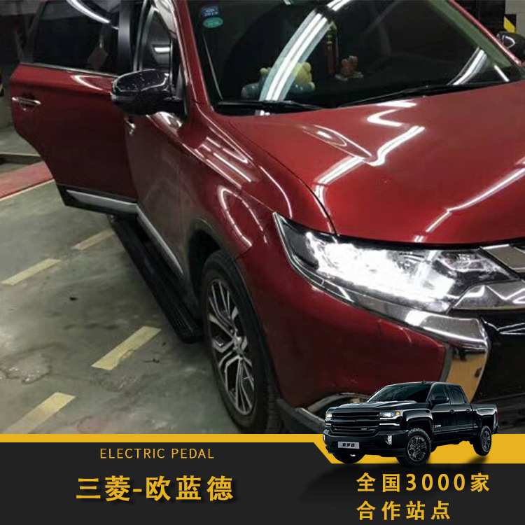 适用CX5CX8电动踏板讴歌CDXERDXMDX自动伸缩踏板帕杰罗欧蓝德一件