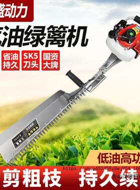 园林进口修剪机背负式汽油修剪机华盛茶树修剪机绿篱机四冲程汽油