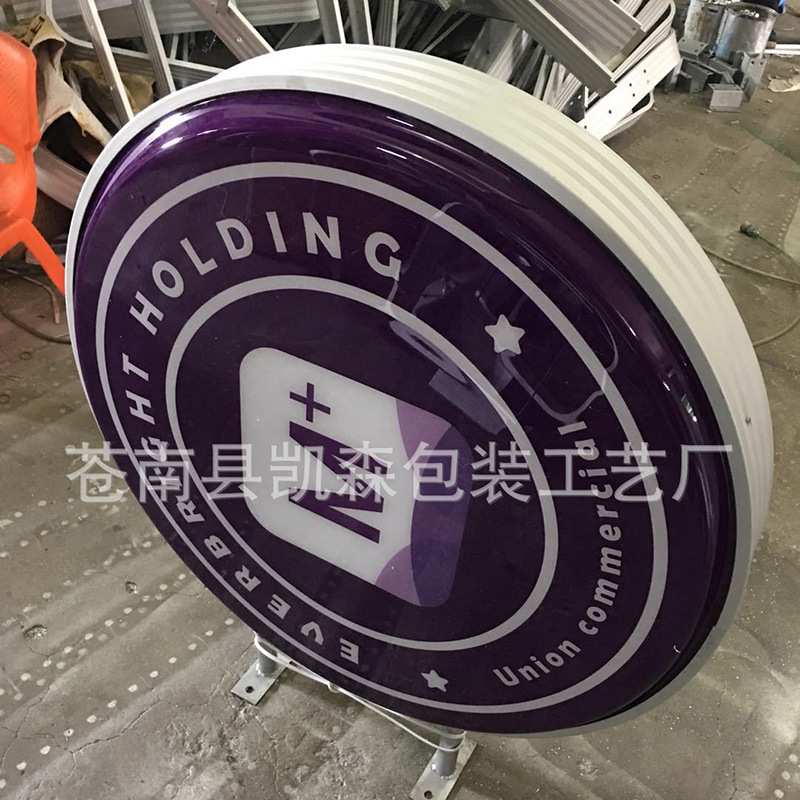 户外广告牌双面空白方圆形超薄手机店移动奶茶挂墙式led吸塑灯箱