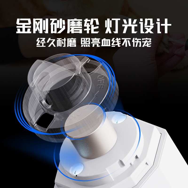 LED宠物磨甲器宠物修理指甲魔甲宠物清洁用品跨境现货