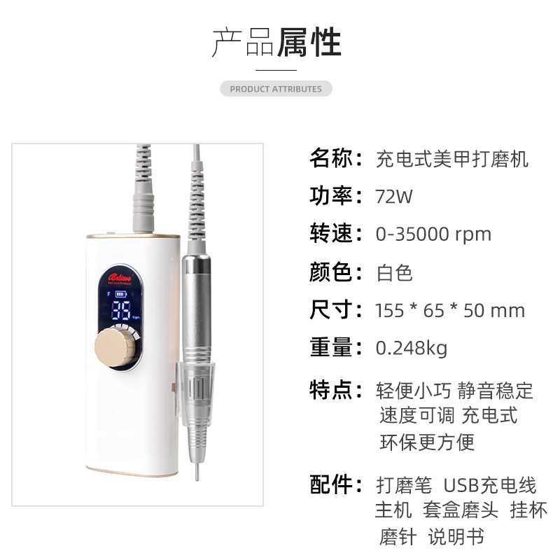 2022新品iBelieve打孔器35000转/分无刷无绳充电便携式桶钻美甲