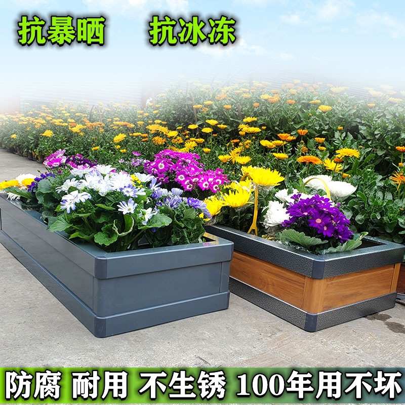 铝合金花箱菜箱种菜专用箱户外花盆阳台庭院子楼顶种植箱神器