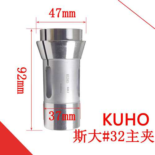 高精走心机夹头斯大32型主夹/背夹/导套20mm-26.9mm