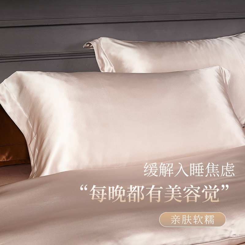 【出口品质】22姆重磅加厚真丝枕套桑蚕丝枕头套加飞边宽边