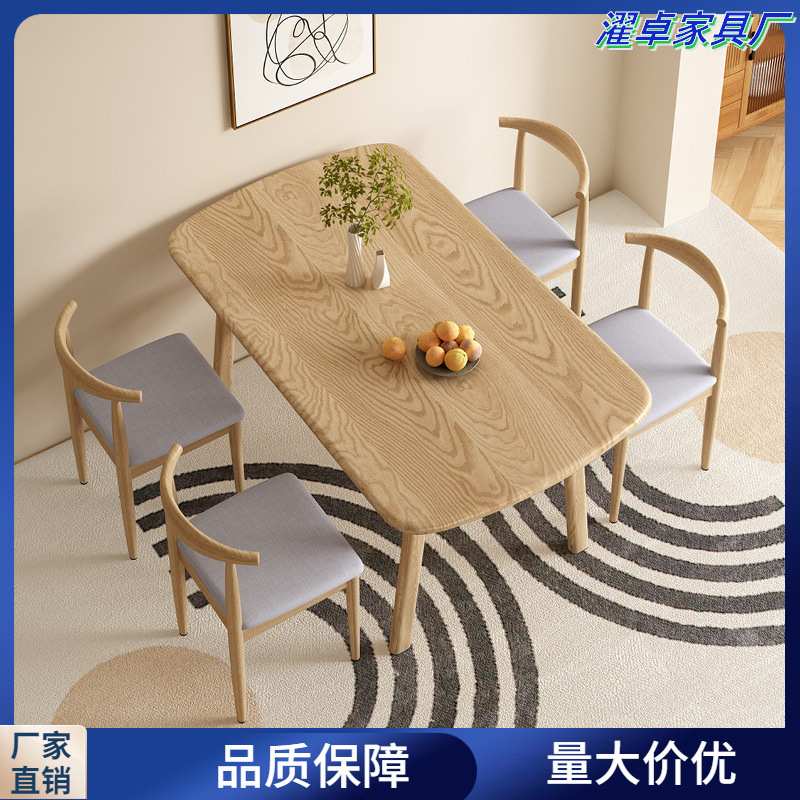 餐桌家用小户型便捷桌椅组合休闲快餐厅长方形桌子简约时尚置物桌
