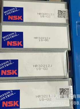NSK轴承 NSK HR32316J 32316 7616E轴承 NSK锥形轴承 原装