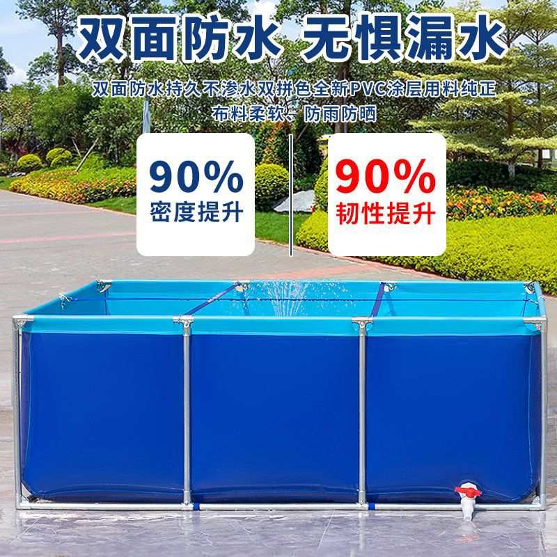 帆布鱼池防水布专用户外加厚带支架室外养鱼养殖折叠家用组装水池