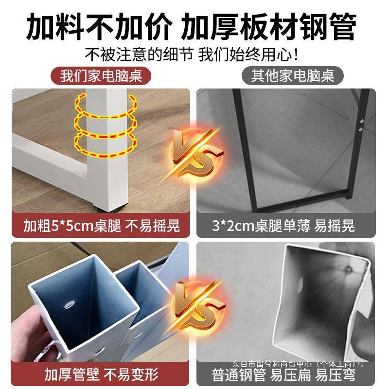 电脑桌台式家用学习写字长方形工作台单人办公桌椅小桌子简易书桌