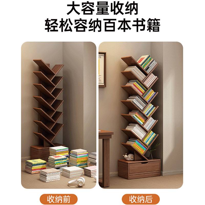 树形书架落地置物架简易学生卧室书柜家用客厅置物架多层收纳架架