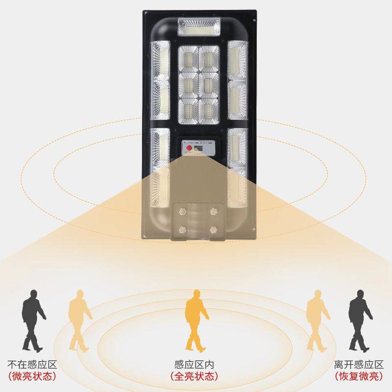 一体化太阳能路灯 户外广场操场庭院智能遥控新农村道路 厂家