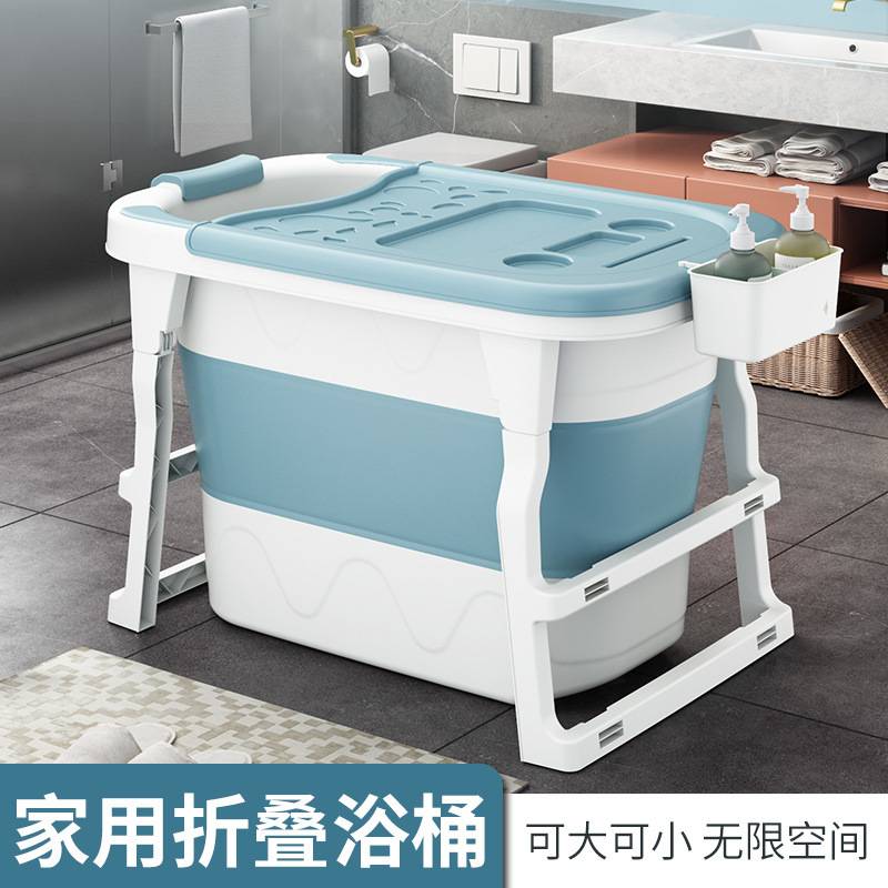 大人折叠加厚洗澡桶成人浴桶塑料泡澡桶家用可坐躺浴缸儿童长锁温