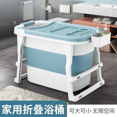 大人折叠加厚洗澡桶成人浴桶塑料泡澡桶家用可坐躺浴缸儿童长锁温