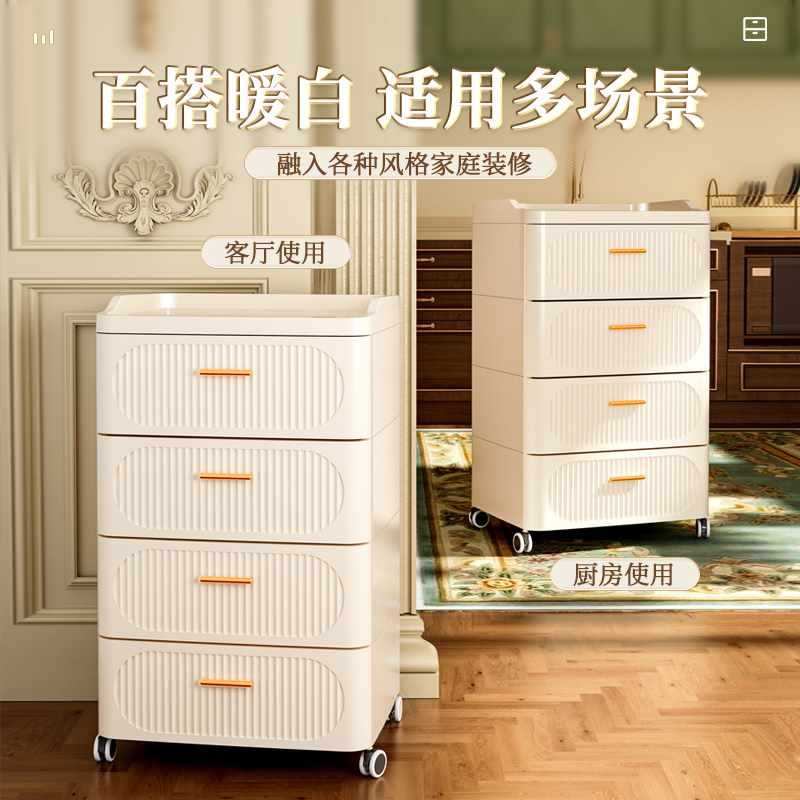 抽屉式床头柜收纳柜家用客厅五斗柜轻奢储物柜子卧室奶油风置物柜
