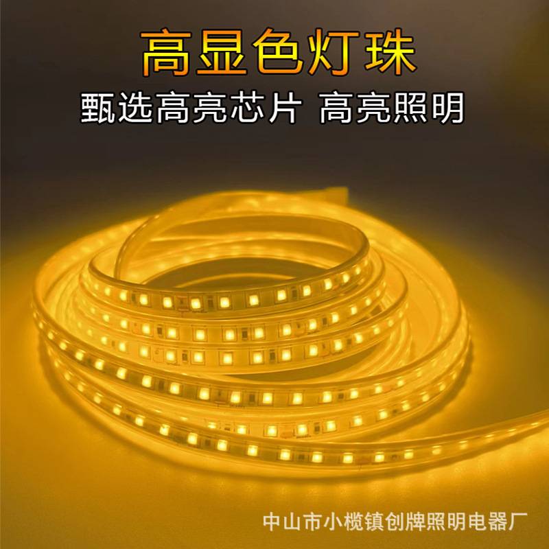 新款太阳能灯带 户外防水感应led软灯条暖光超亮别墅广告牌氛围灯