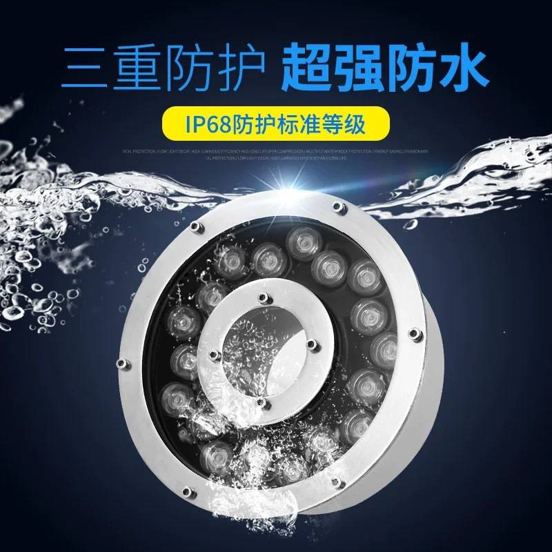 led防水9w喷泉灯水底灯广场旱喷水池灯七彩水下灯中孔环形涌泉灯