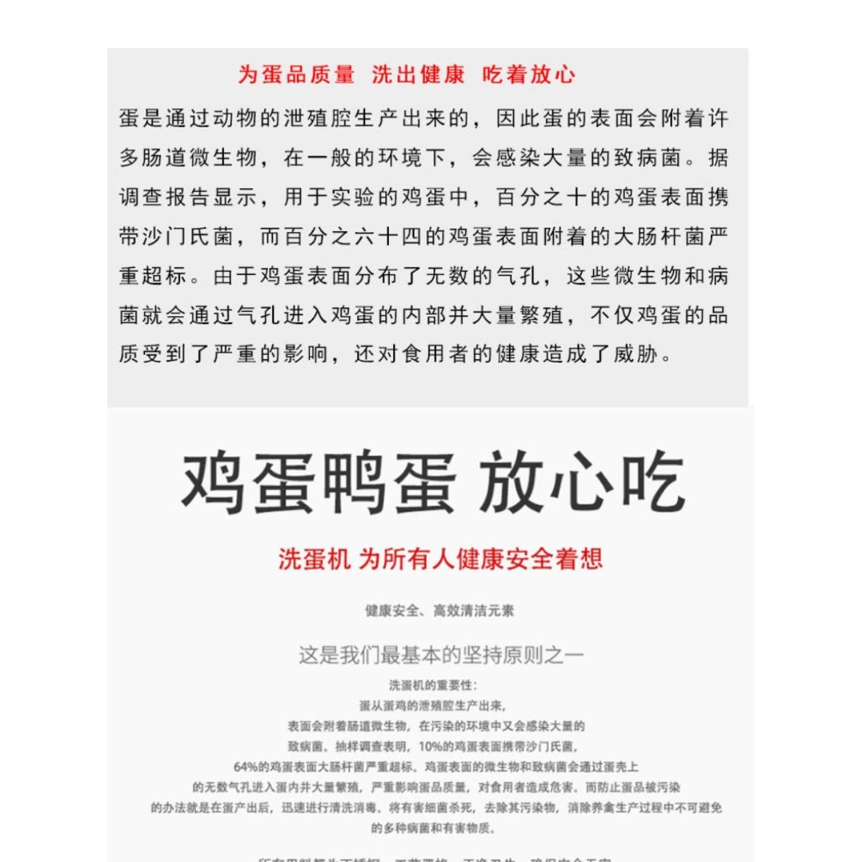 全自动小型商用洗蛋机尼龙毛刷辊麻酱鸡蛋泥蛋腌咸鸭蛋品清洗机器