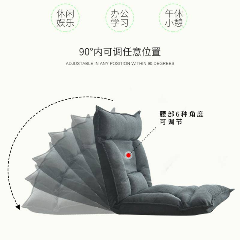 懒人沙发榻榻米床上靠背椅子网红电竞电脑椅子卧室飘窗折叠椅代发