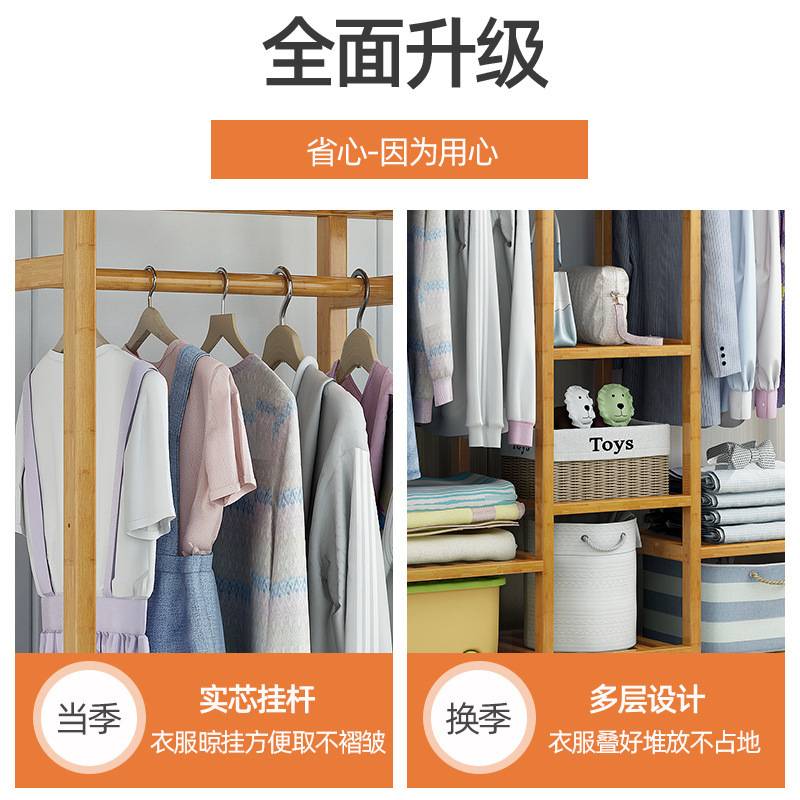 一件起批家用落地衣柜衣橱 防尘简易卧室挂衣衣服架 挂衣区多衣柜