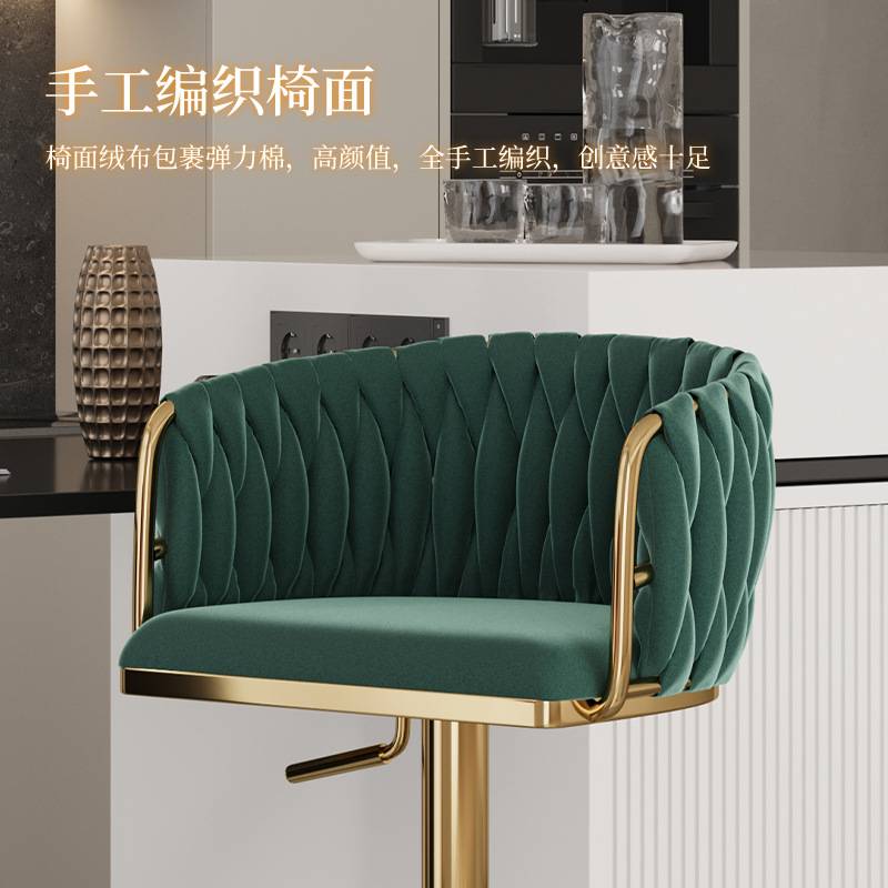吧台凳吧台椅高脚椅吧台椅子吧椅简约吧凳家用椅子轻奢高脚凳凳子