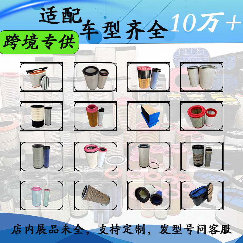 工程机械过滤器蜂窝滤芯P637453  LAF6725 P621725 PA32000