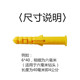 小黄鱼塑料膨胀螺丝胶粒加长胀管6mmM8美固钉M6胀塞正标水泥墙M10