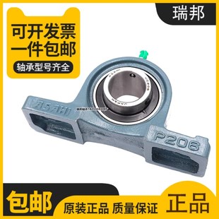 202 201 203 204 206 日本进口ASAHI带座外球面轴承UCP 205 UKP