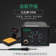 电烙铁可调温 936恒温焊台 家用维修烙铁焊锡工具套装 停销