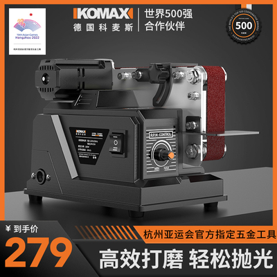 电动砂带机磨刀神器全自动小型家用磨刀器石专用磨刀机新型砂轮机
