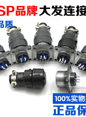 大发CSP航空插头插座CX16-2芯-Z3-Z4-5芯Z6-7芯-Z9FG1 16MM连接器