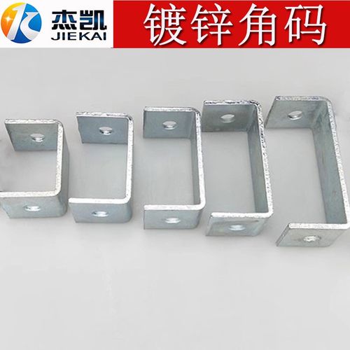 镀锌支架骑马卡Uc形加厚带孔连接件角码方形吊杆夹老虎卡夹吊夹卡