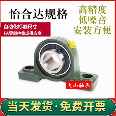 带座轴承T-BDL-201G 202G/BDL203G/BDL204G/BDL205G/BDL206G/207G