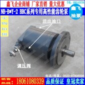 B25Y 2专用润滑泵 液压泵BBN高温 厂直销NB BBC B40Y齿轮油泵