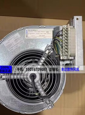 德国D2D160-BE02-11 CE02-11 D2D160-BE02-14-12-16离心散热风机