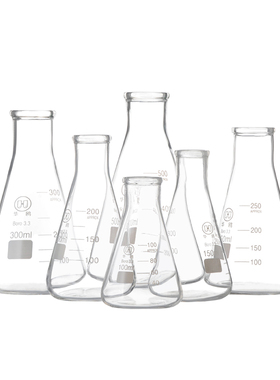 玻璃三角烧瓶 带刻度锥形瓶三角烧杯50ml100ml150/250/500/1000ml