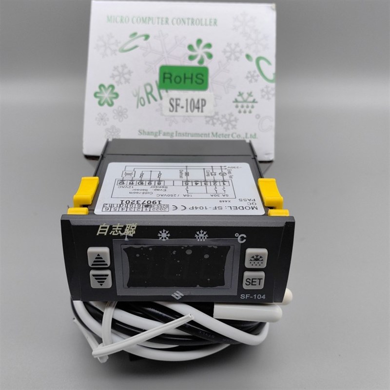 SF-104P带密码尚方冷柜温控器30A温度控制器 温控仪 雪柜温控