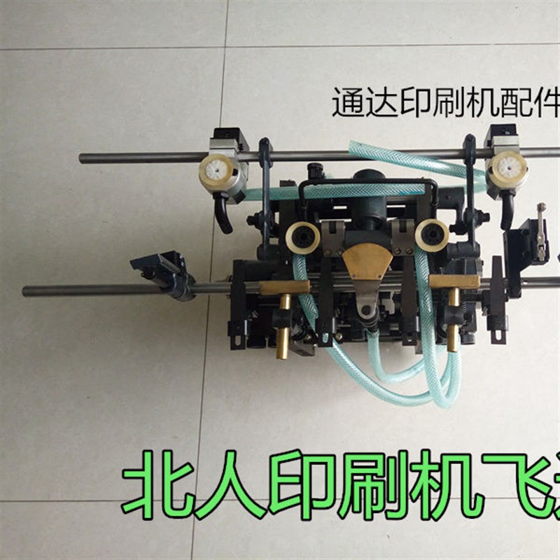 北人08机飞达印刷机飞达送纸器 08机飞达头总称分离头 纸张分离器