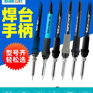 917A LF100 201 305 白光焊台手柄恒温电烙铁SBK936B 202 907E